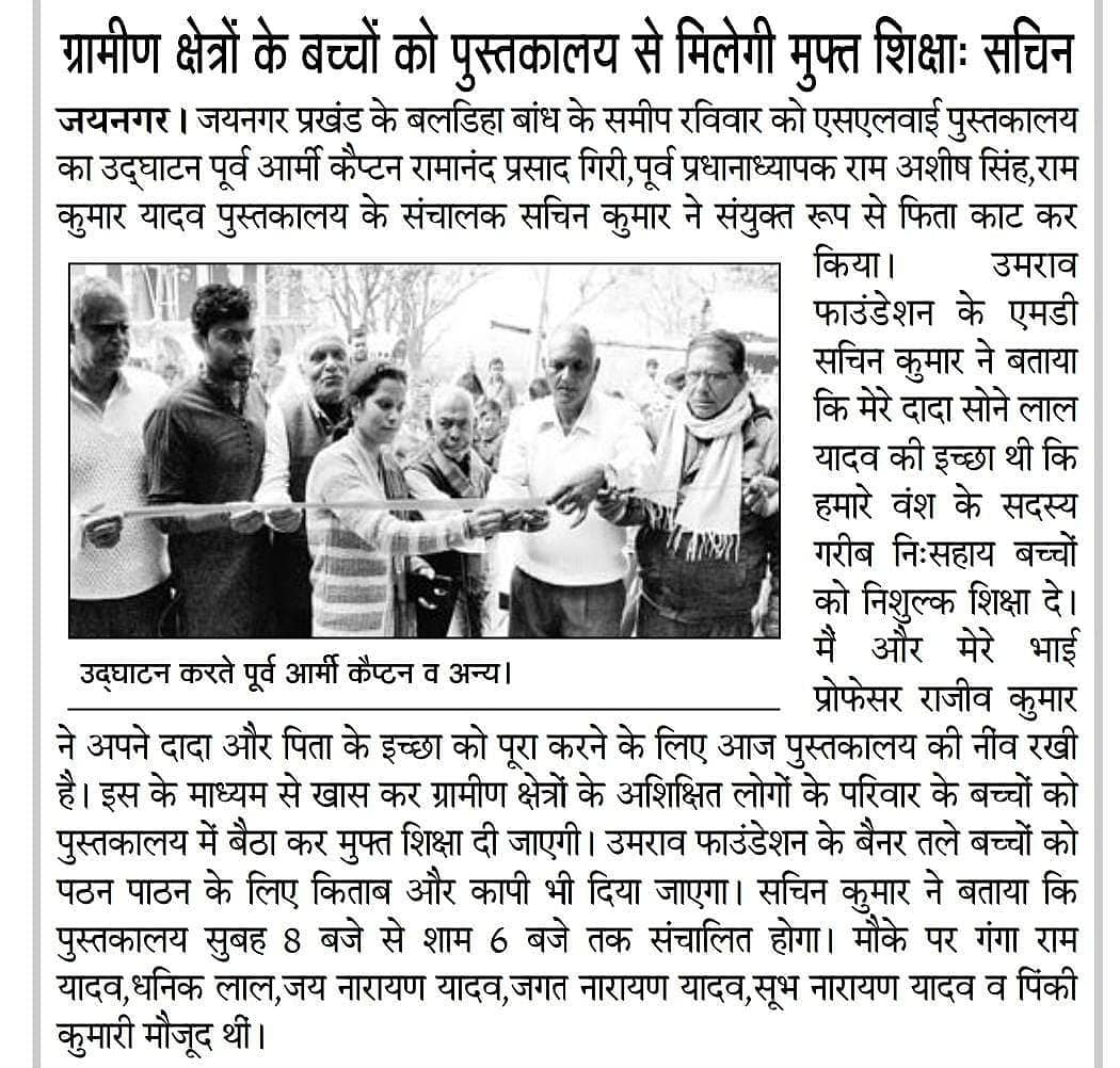 Networking Event